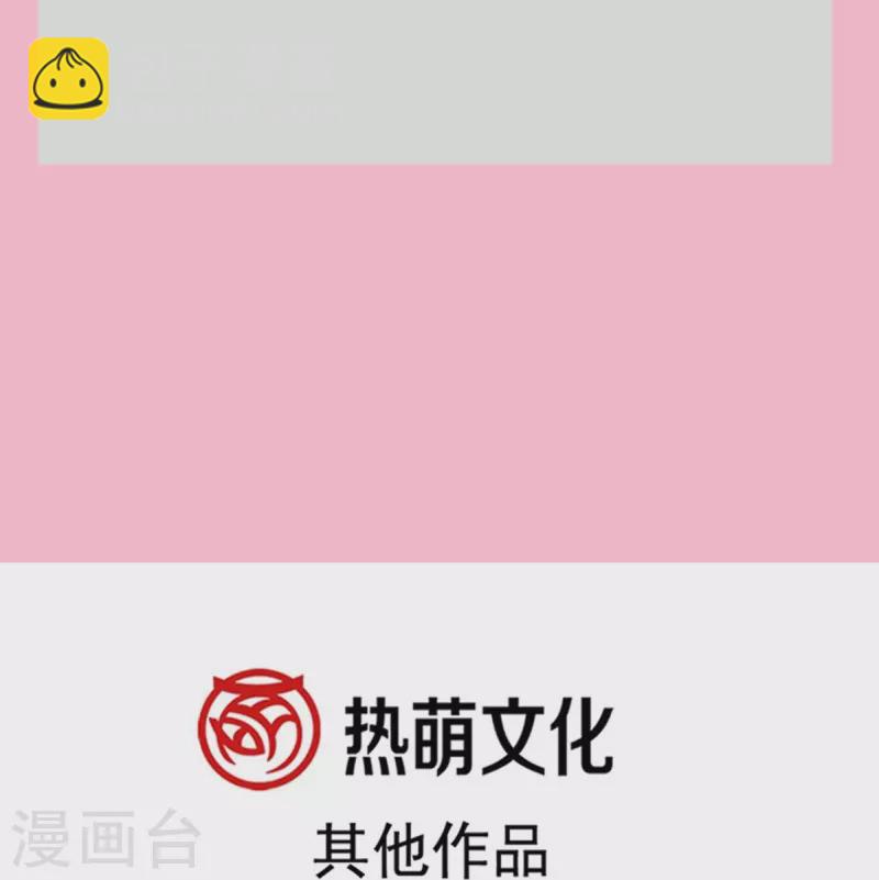 第285话 这是我的记忆？-第290话