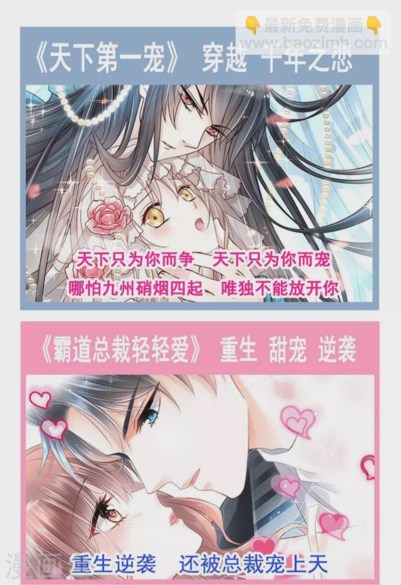 第285话 这是我的记忆？-第290话
