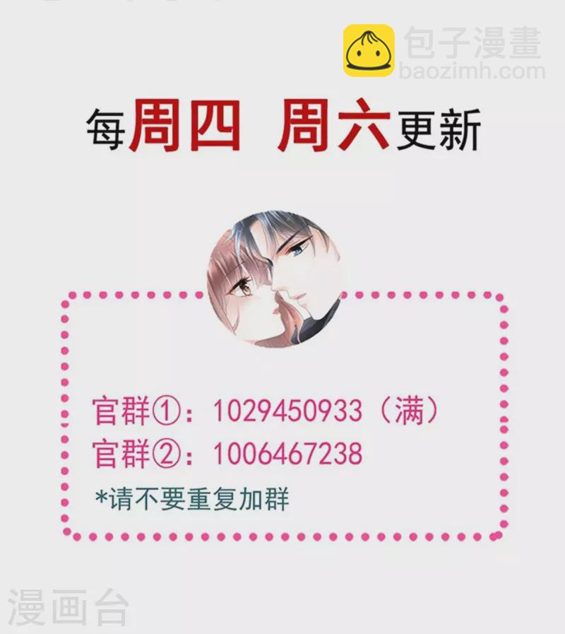 第285话 这是我的记忆？-第290话