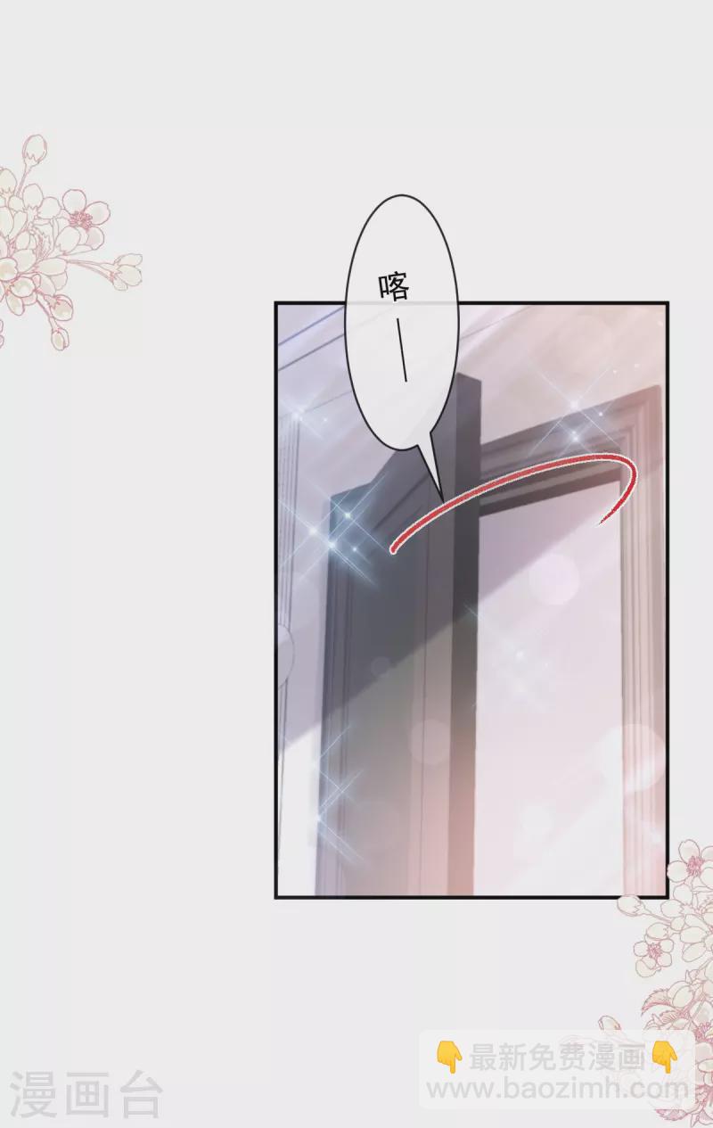 第285话 这是我的记忆？-第290话