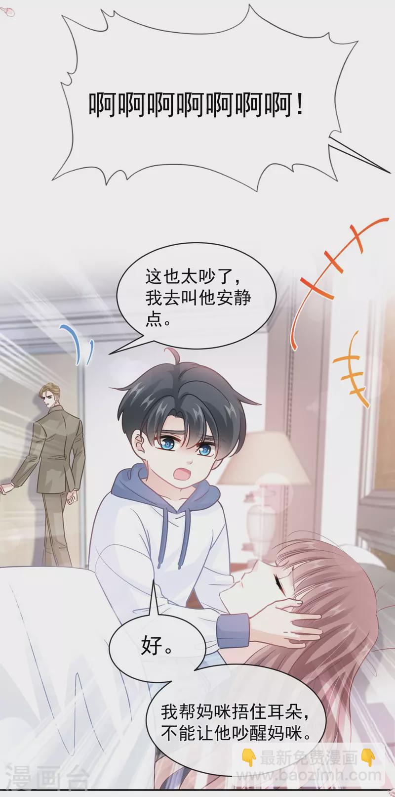 第287话 不会再分离-第292话