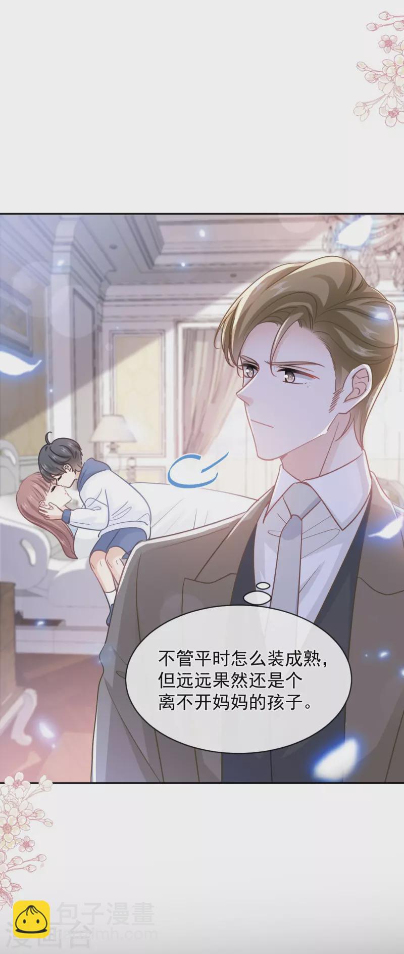 第287话 不会再分离-第292话