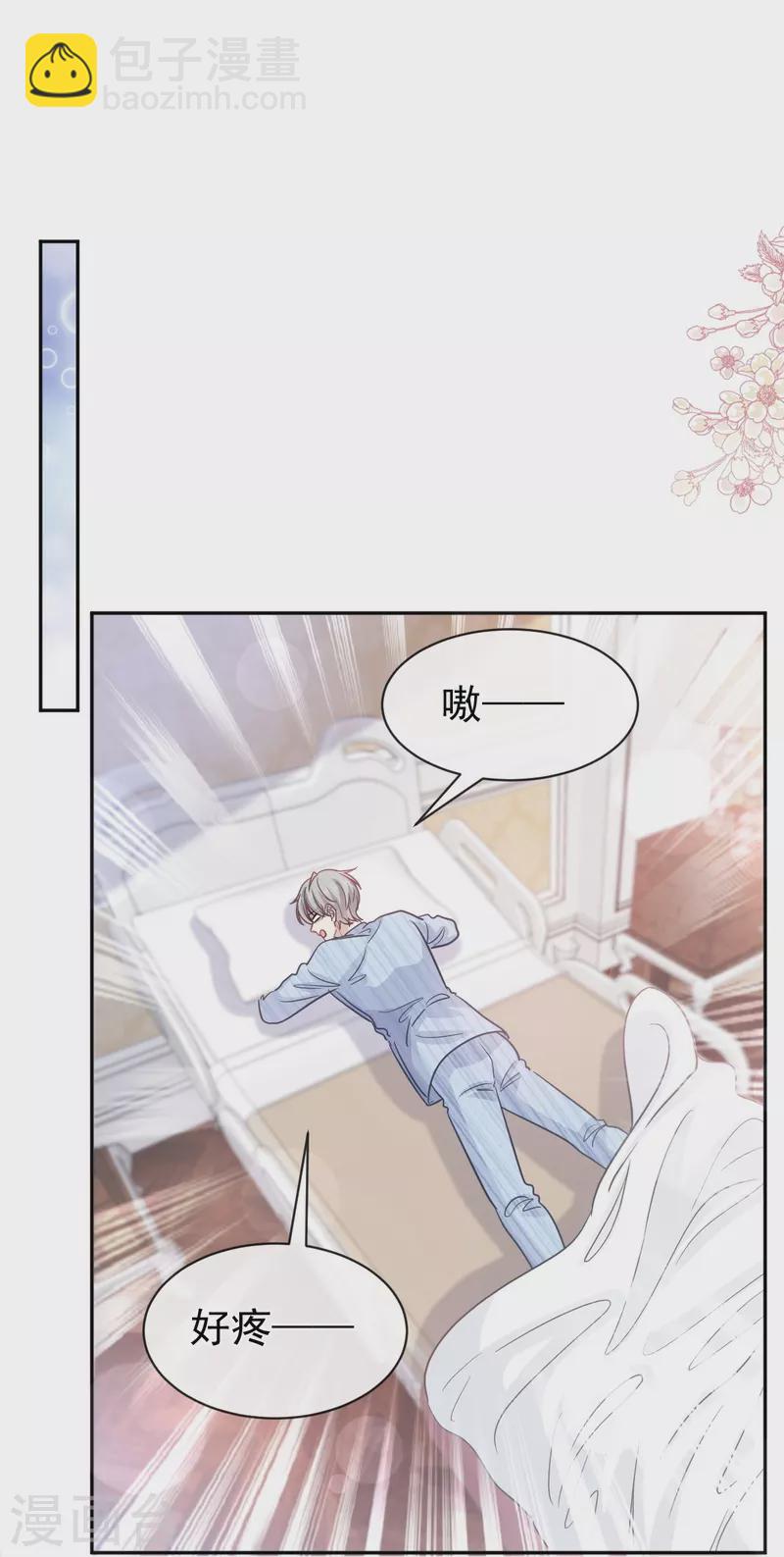 第287话 不会再分离-第292话