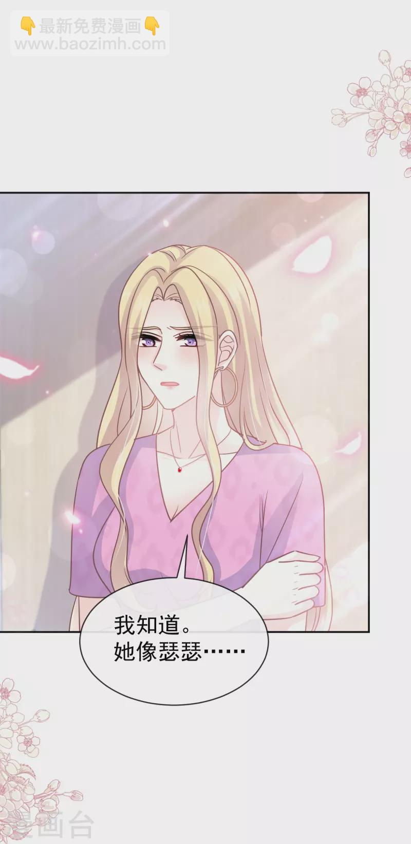 第287话 不会再分离-第292话