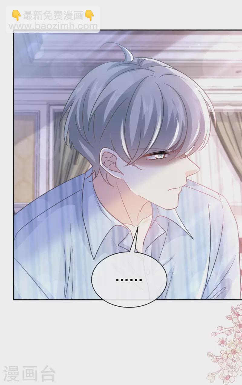 第287话 不会再分离-第292话