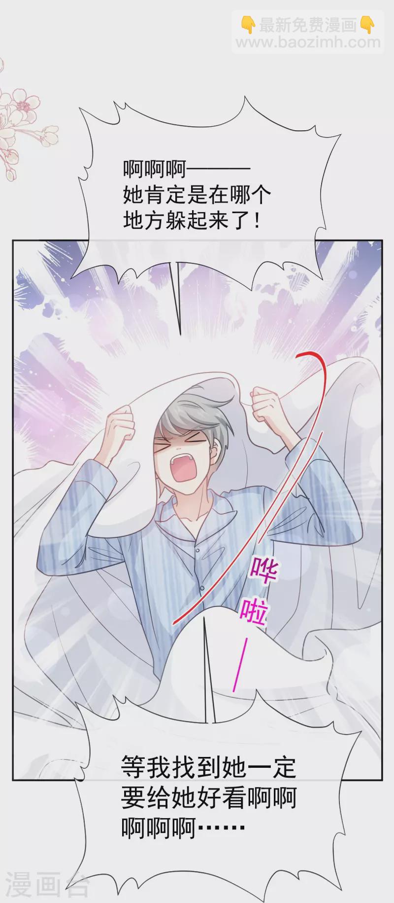 第287话 不会再分离-第292话
