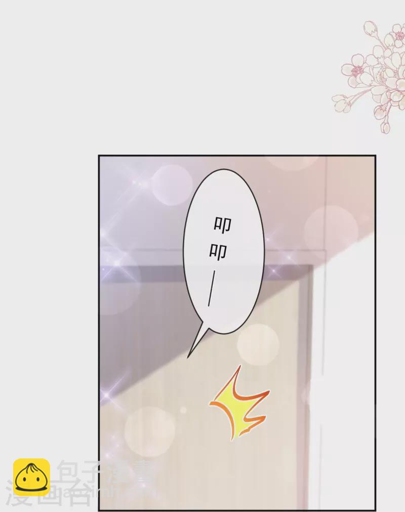 第287话 不会再分离-第292话