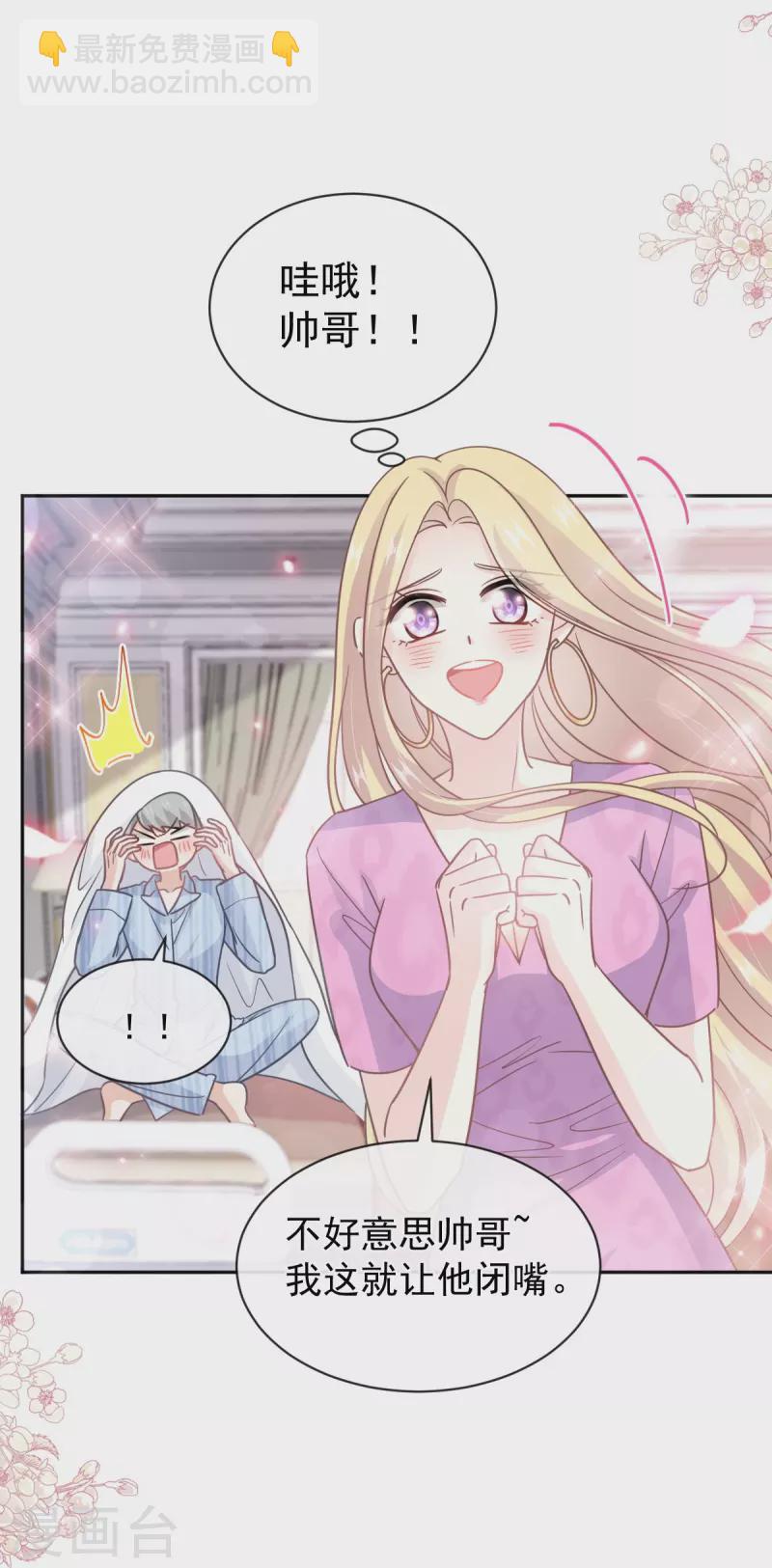 第287话 不会再分离-第292话