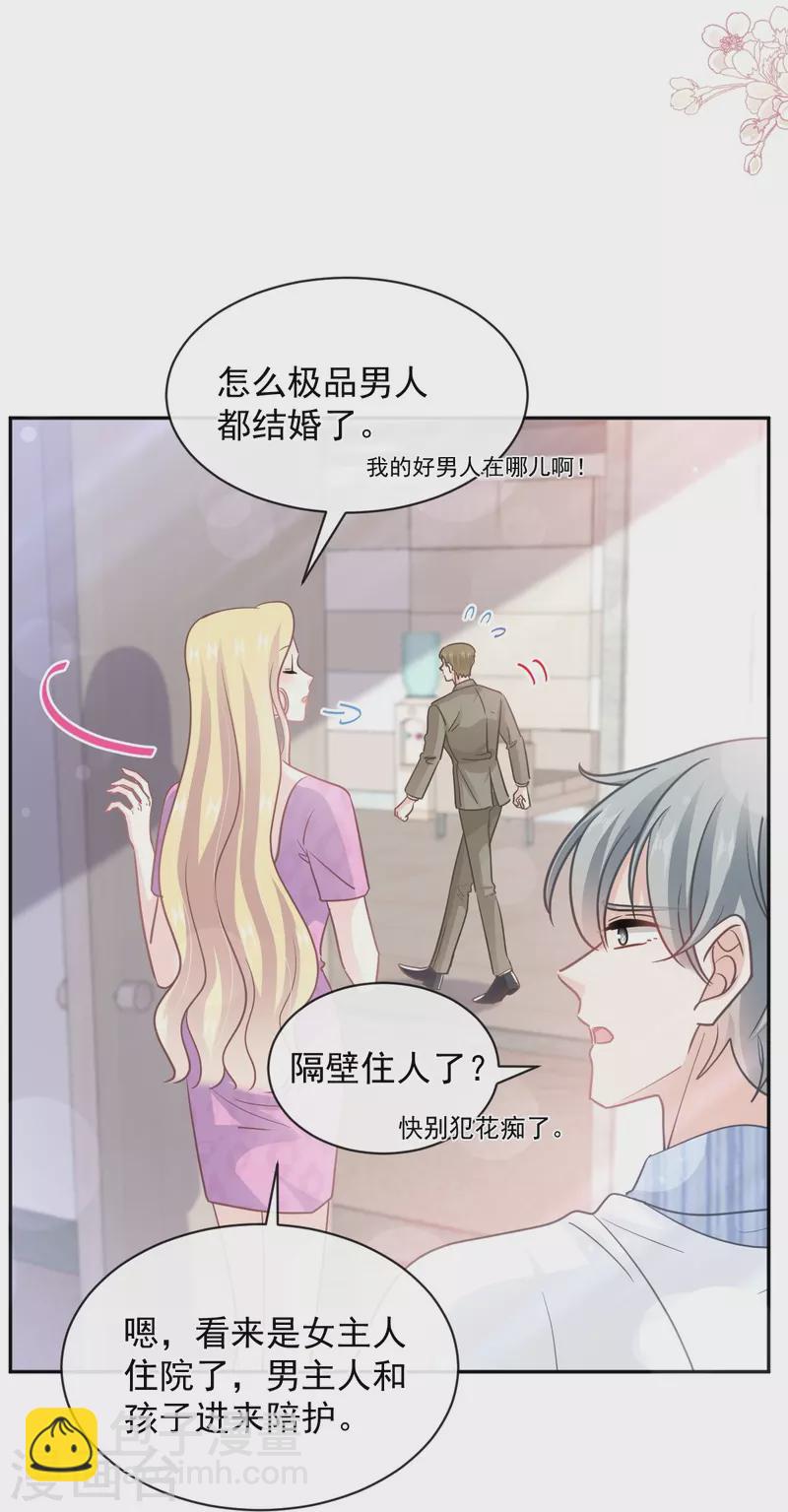 第287话 不会再分离-第292话