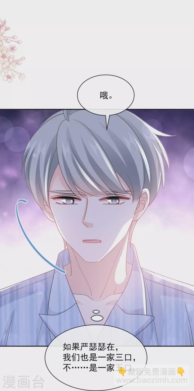 第287话 不会再分离-第292话