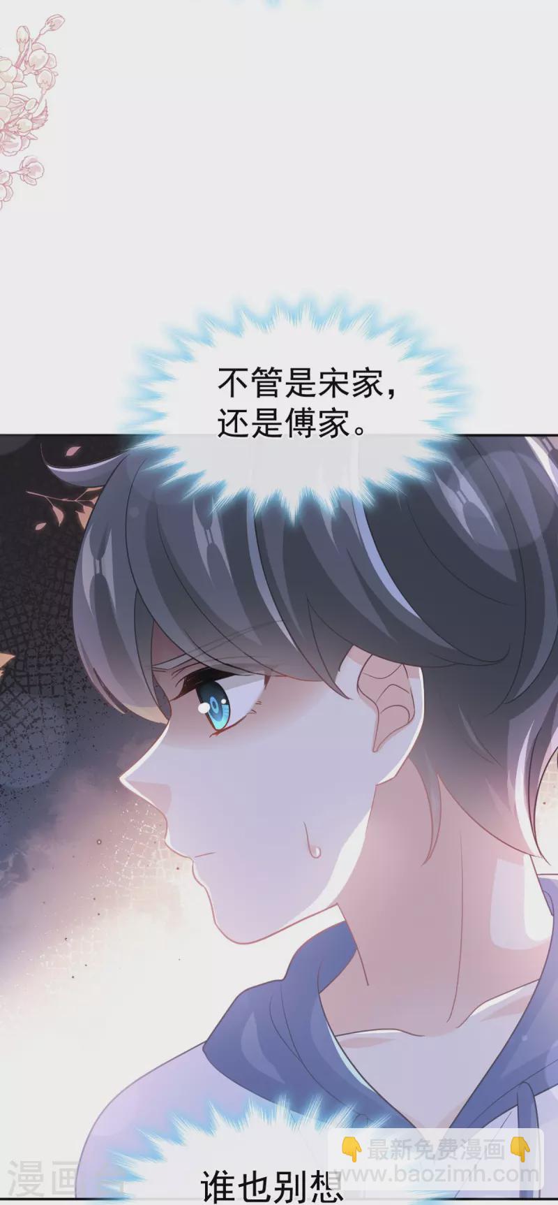 第287话 不会再分离-第292话