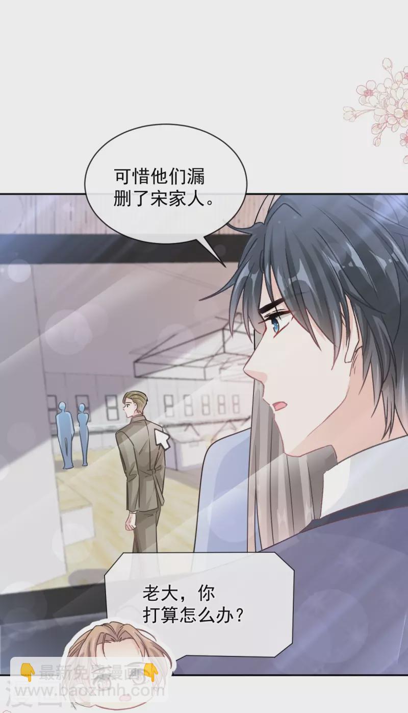 第287话 不会再分离-第292话