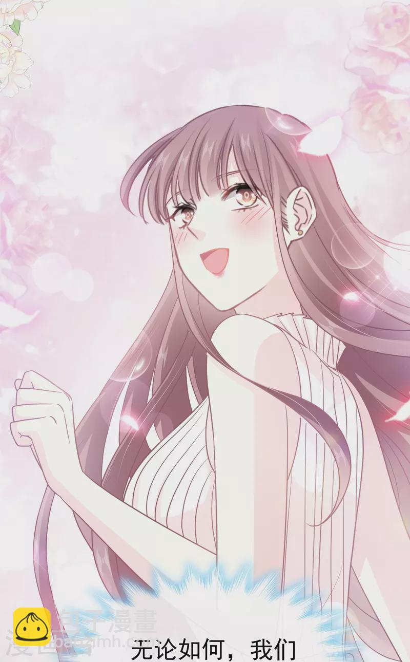 第287话 不会再分离-第292话
