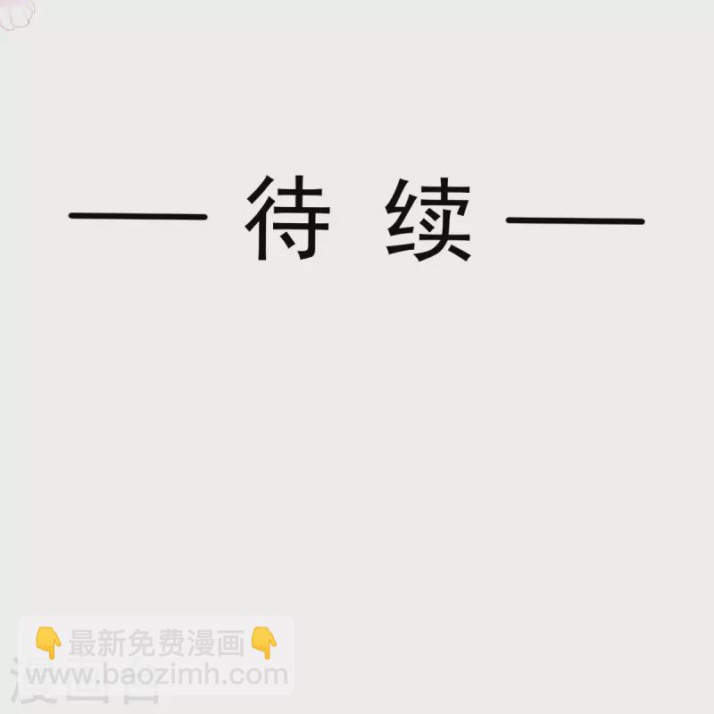 第287话 不会再分离-第292话
