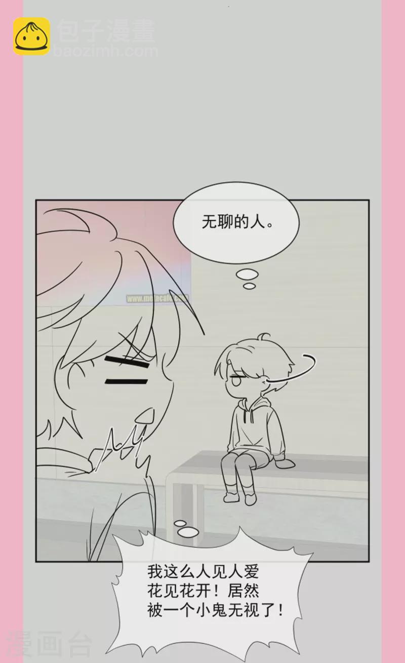 第287话 不会再分离-第292话