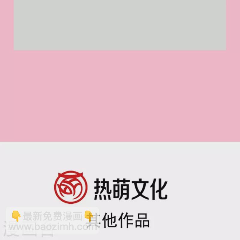 第287话 不会再分离-第292话