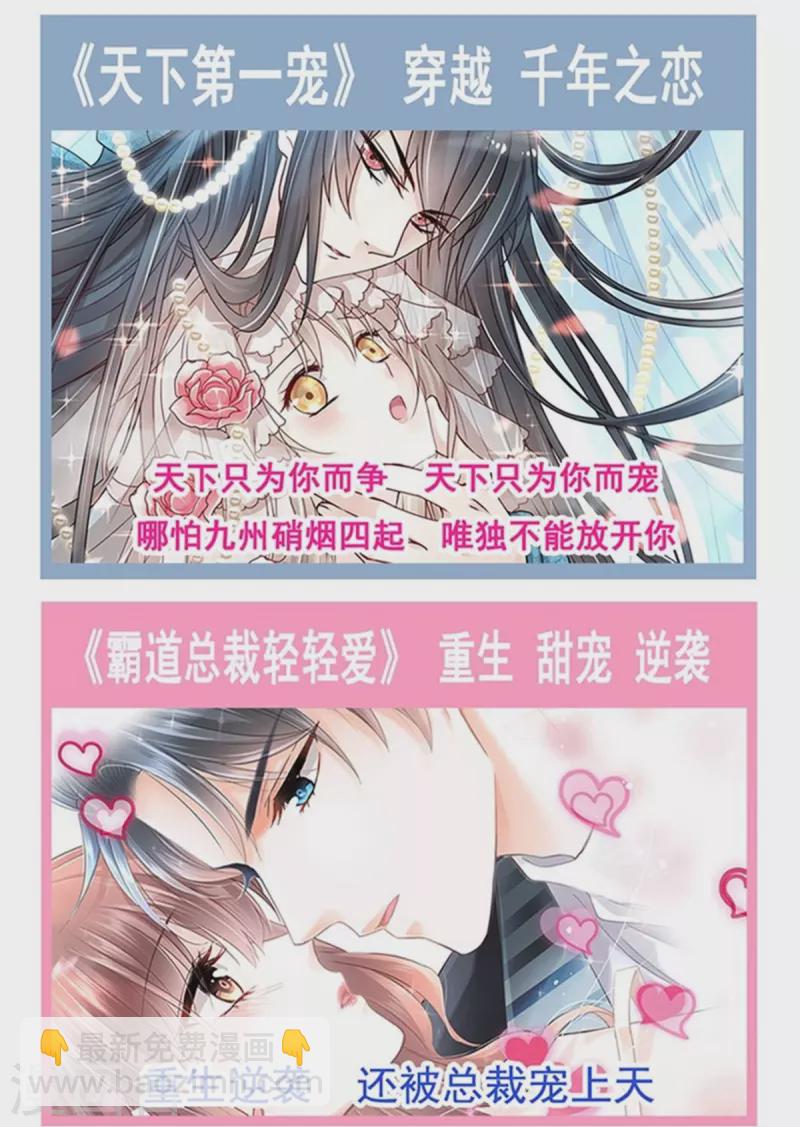 第287话 不会再分离-第292话