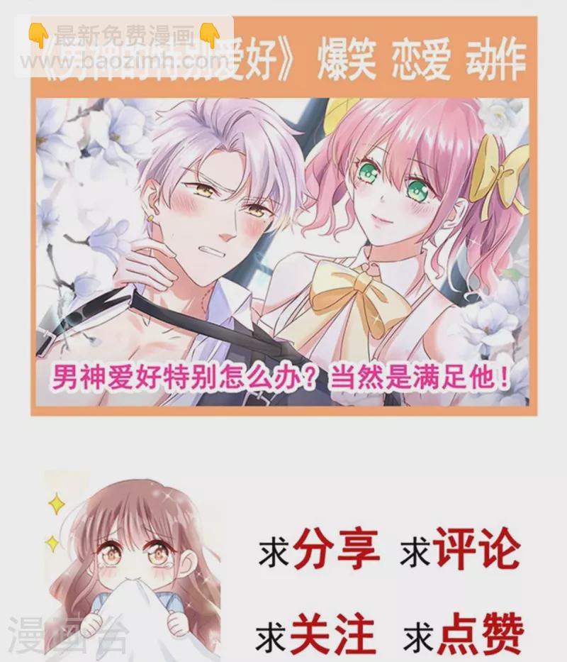 第287话 不会再分离-第292话