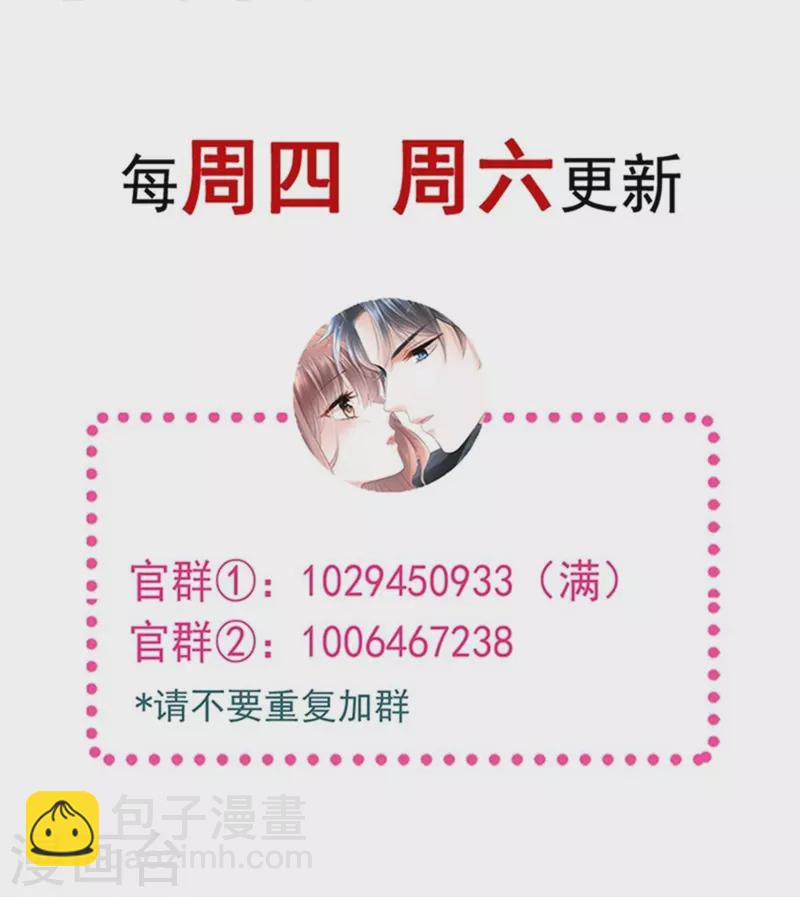第287话 不会再分离-第292话