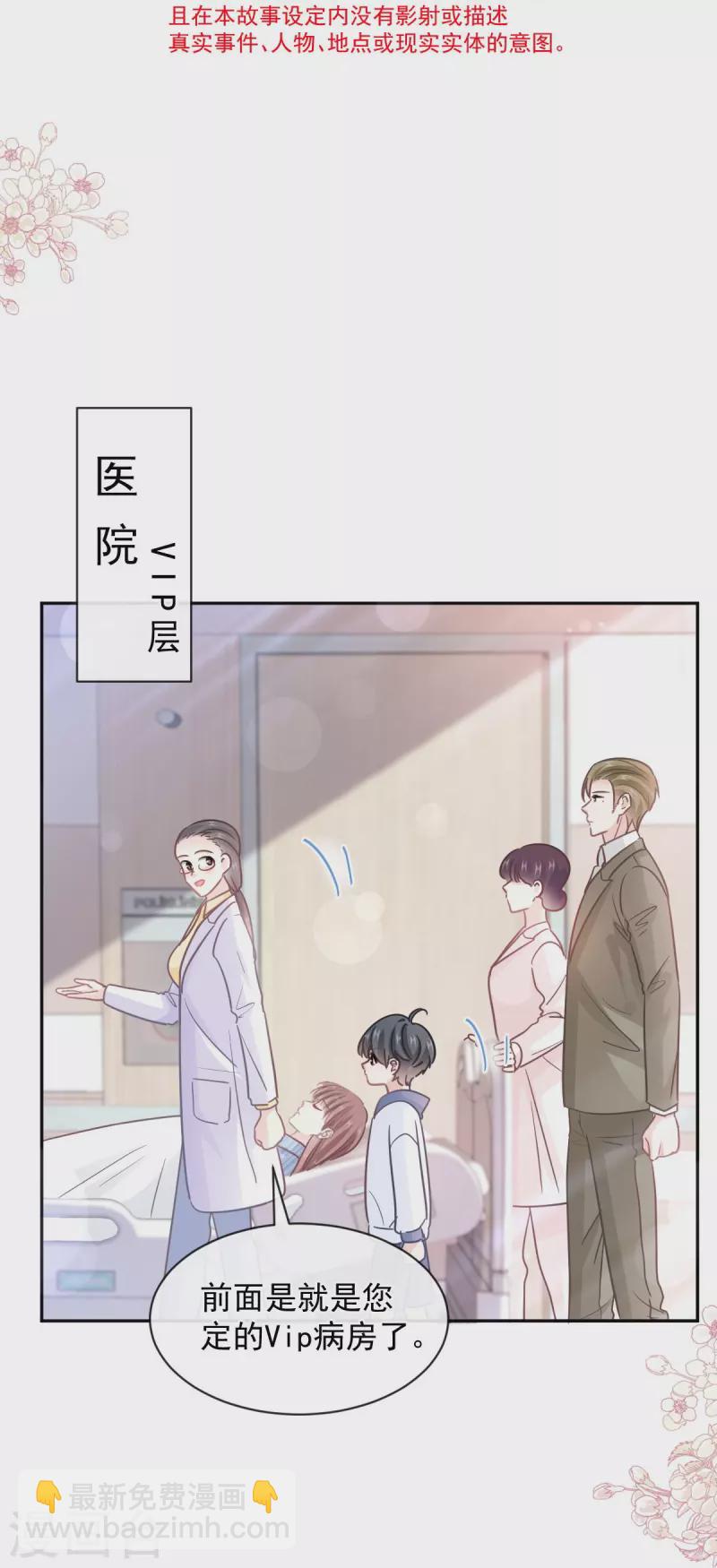 第287话 不会再分离-第292话