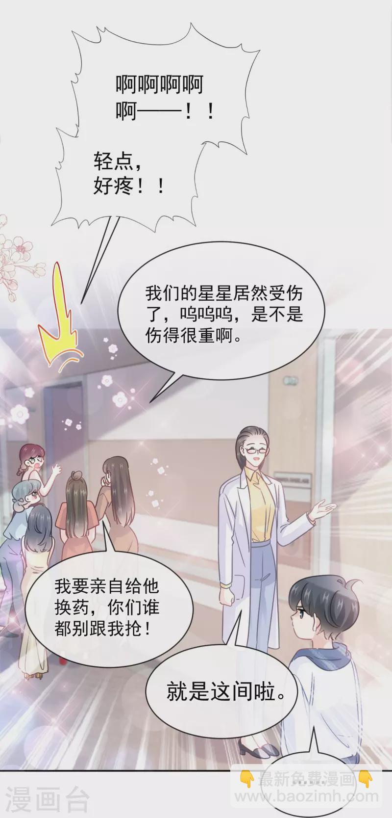 第287话 不会再分离-第292话