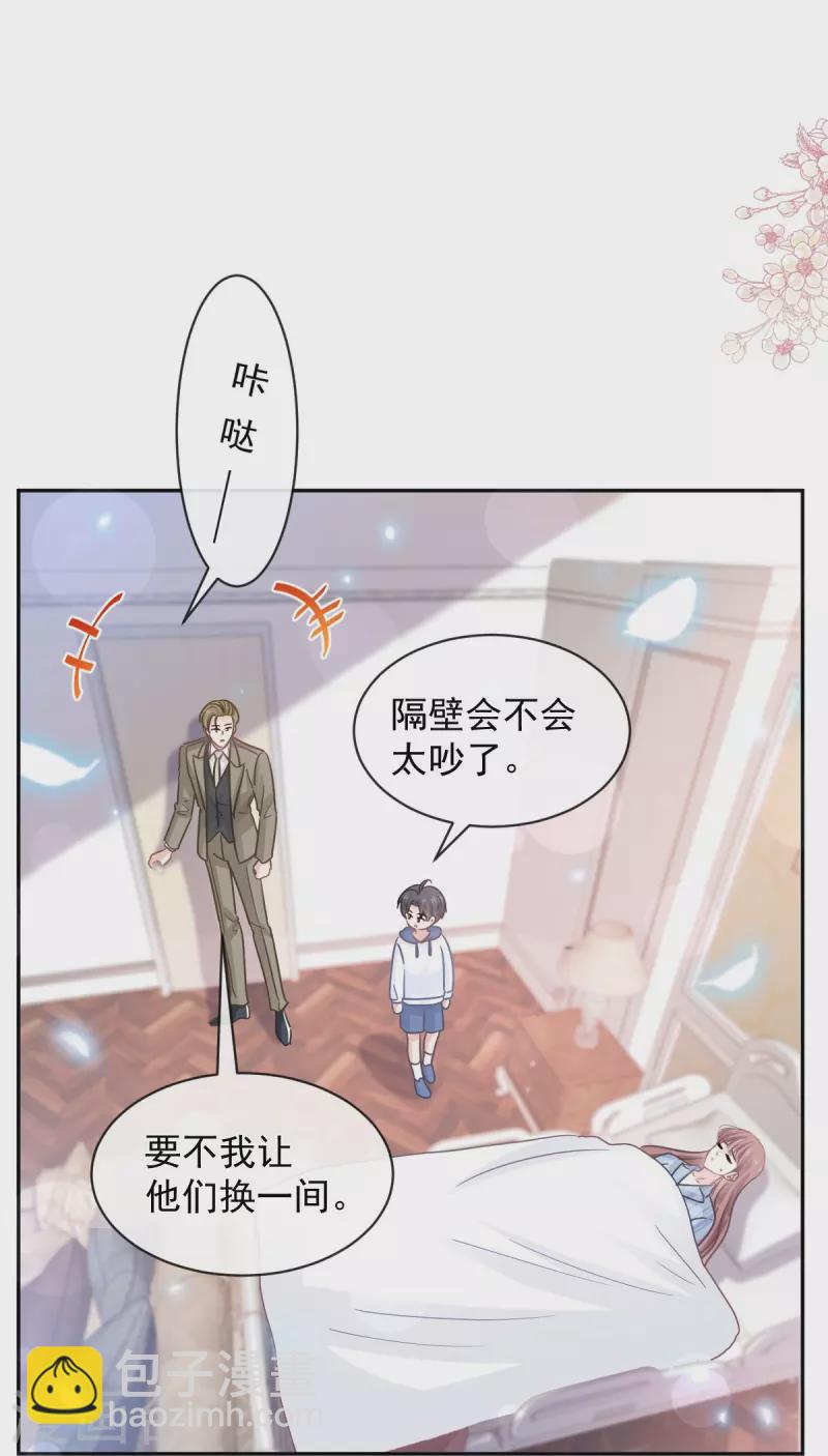 第287话 不会再分离-第292话
