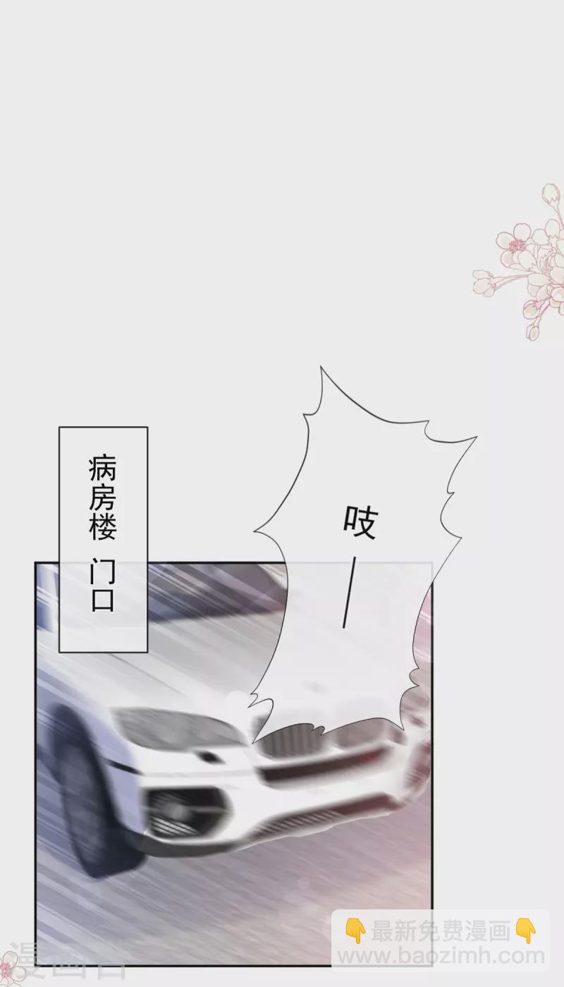 第289话 迷魂香水-第294话
