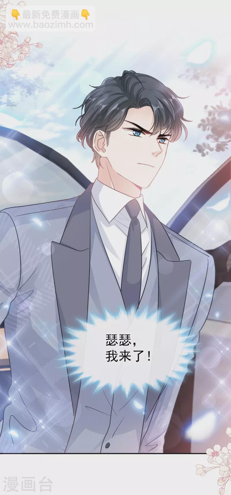 第289话 迷魂香水-第294话