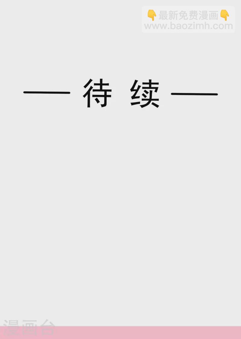 第289话 迷魂香水-第294话