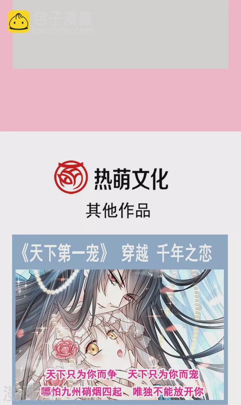 第289话 迷魂香水-第294话