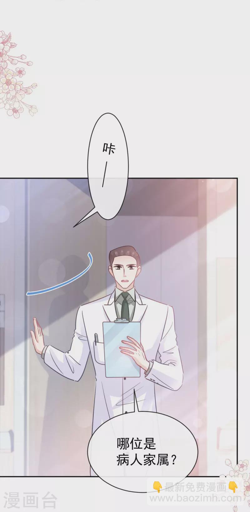 第289话 迷魂香水-第294话