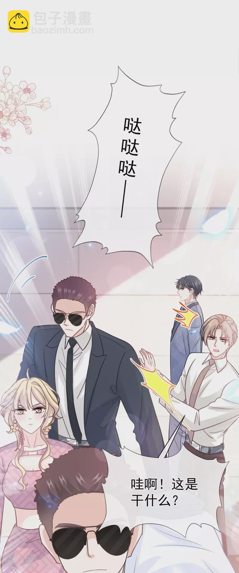第291话 他是我的孩子！-第296话
