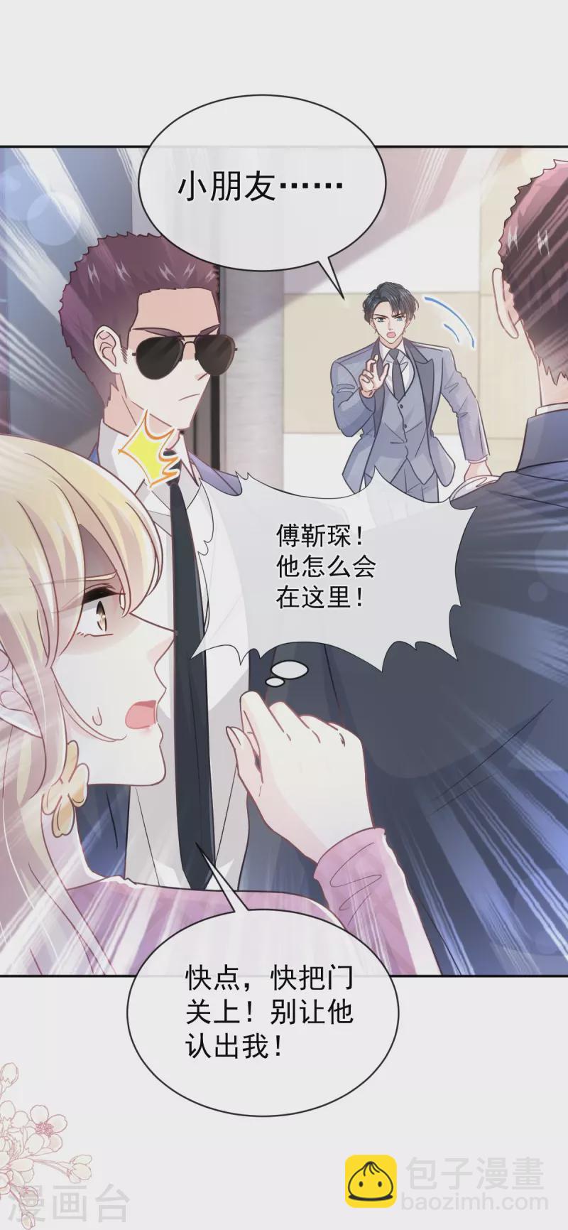 第291话 他是我的孩子！-第296话