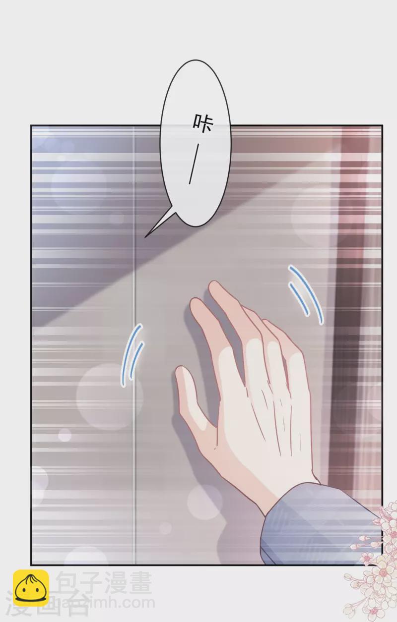 第291话 他是我的孩子！-第296话