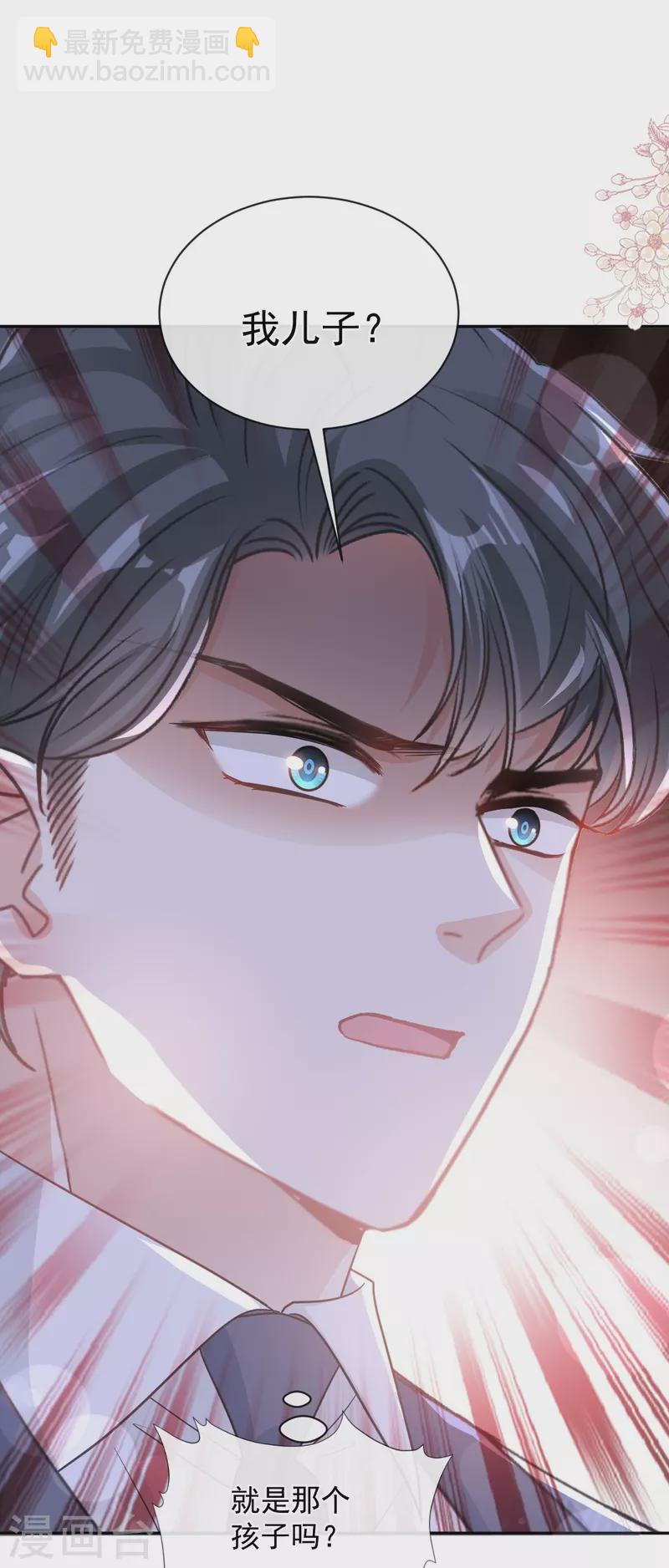 第291话 他是我的孩子！-第296话
