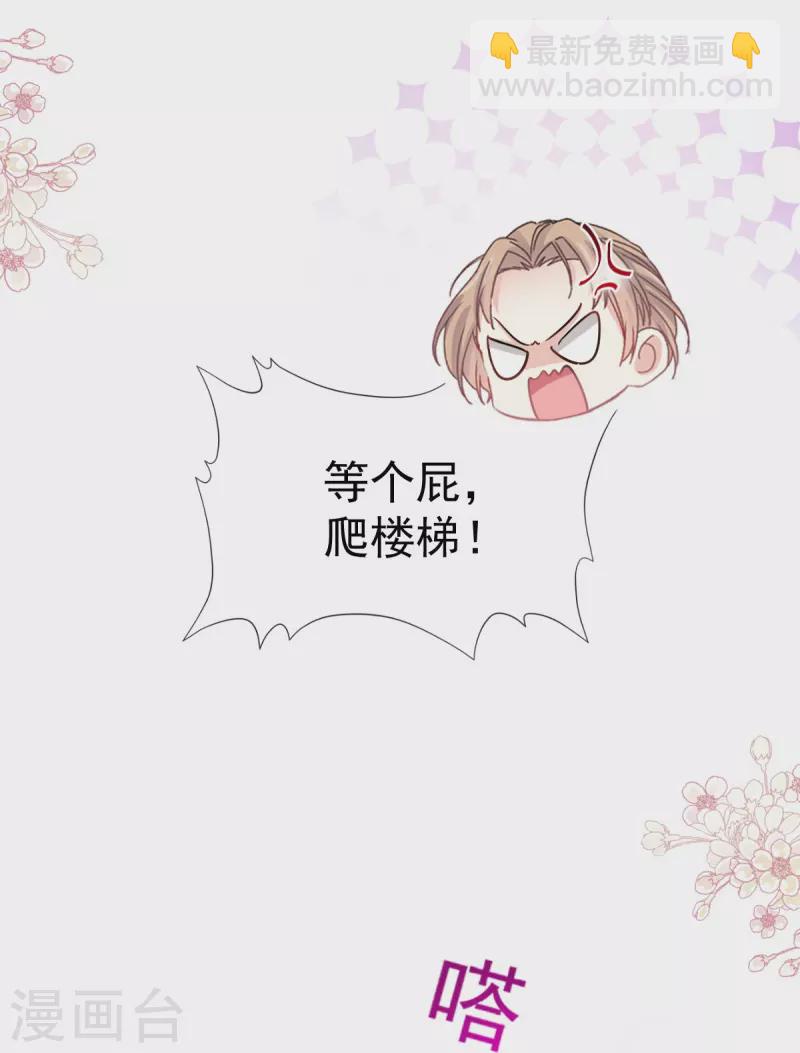 第291话 他是我的孩子！-第296话