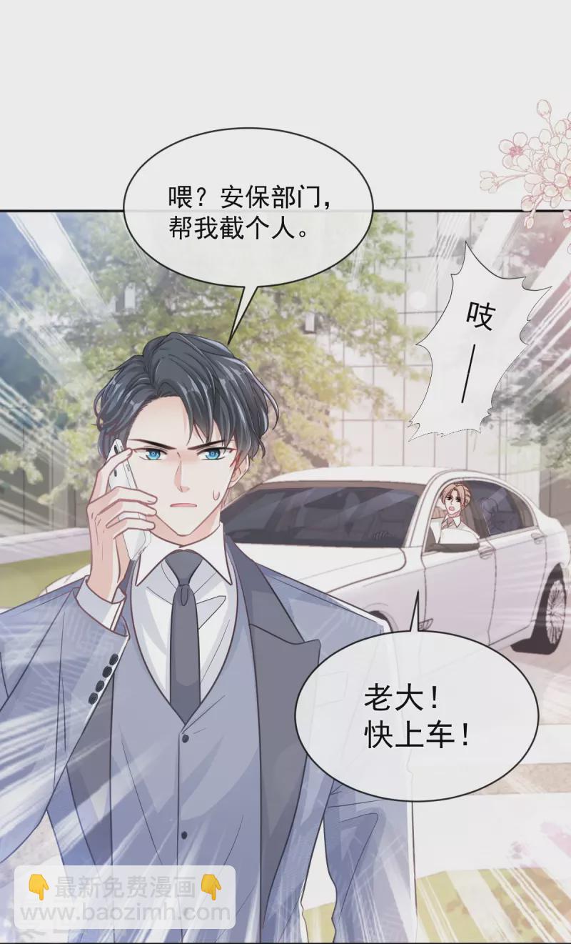 第291话 他是我的孩子！-第296话