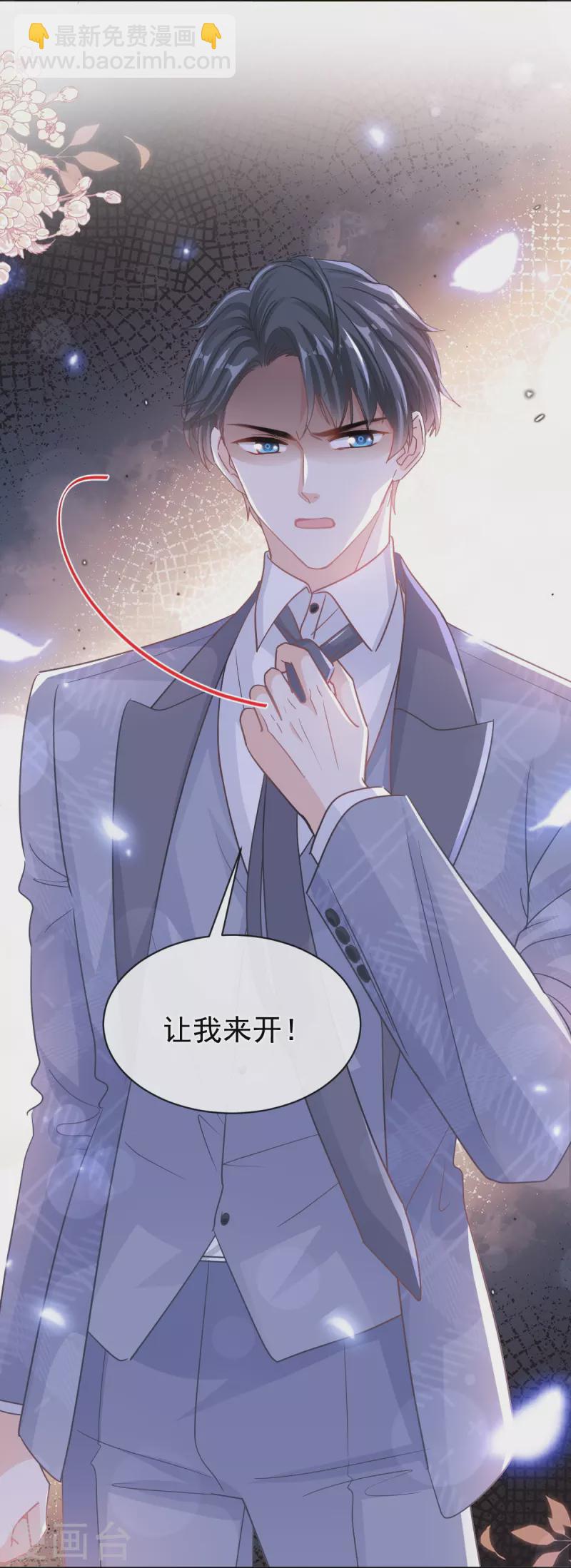 第291话 他是我的孩子！-第296话