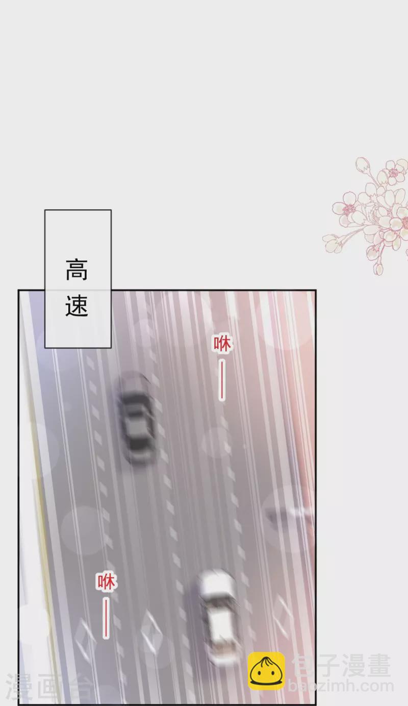 第291话 他是我的孩子！-第296话