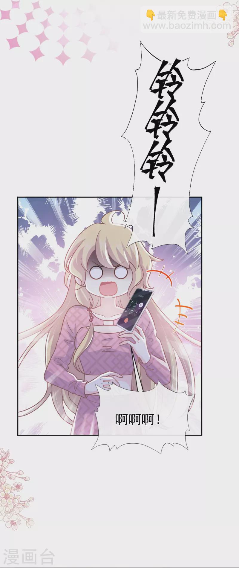 第291话 他是我的孩子！-第296话
