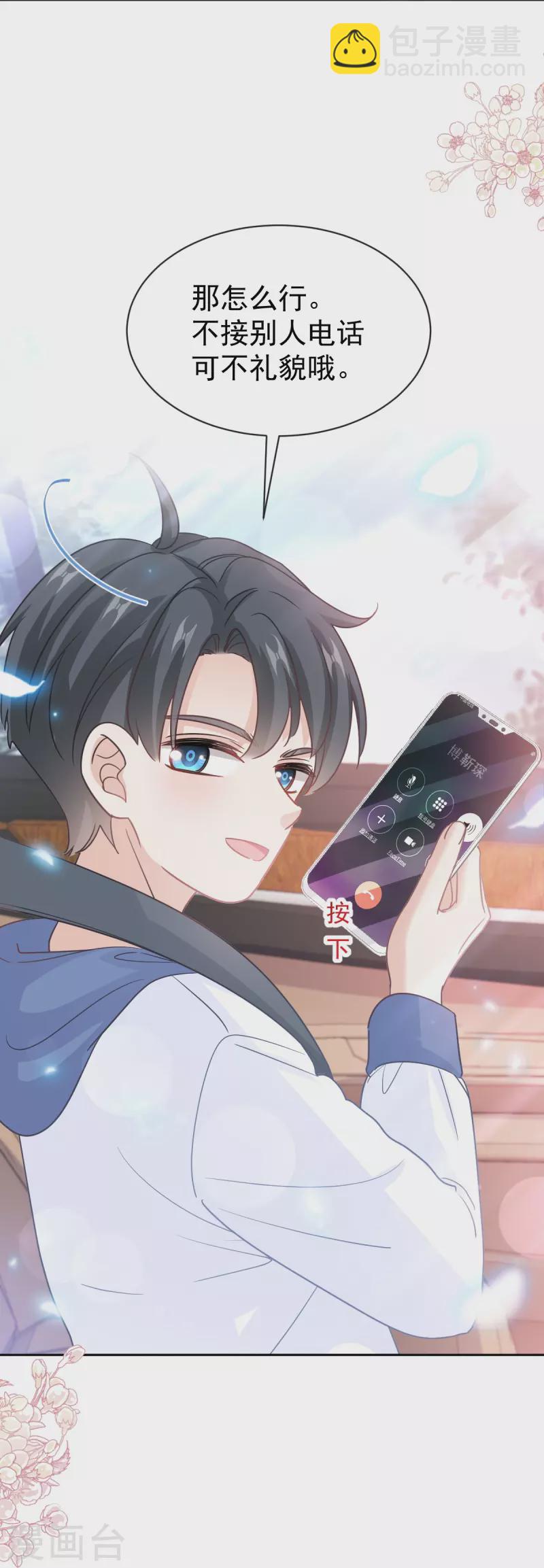 第291话 他是我的孩子！-第296话