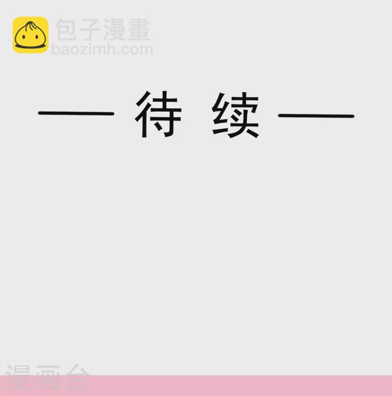 第291话 他是我的孩子！-第296话