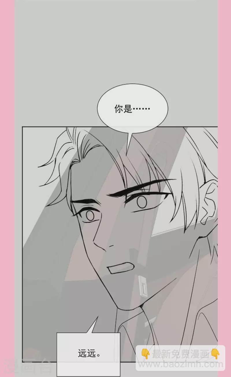 第291话 他是我的孩子！-第296话