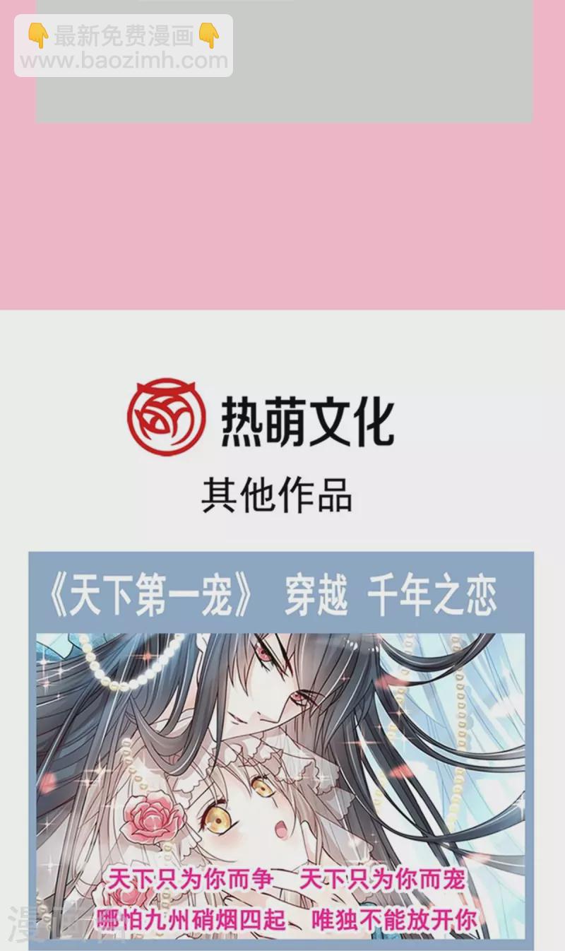 第291话 他是我的孩子！-第296话