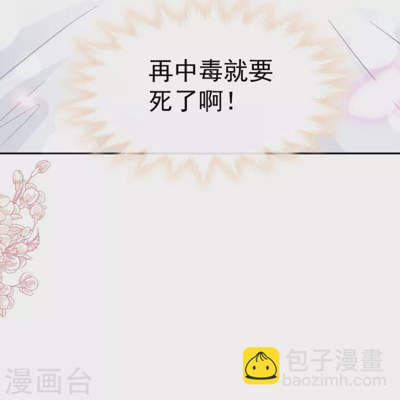 第291话 他是我的孩子！-第296话