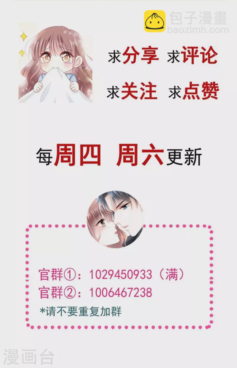 第291话 他是我的孩子！-第296话