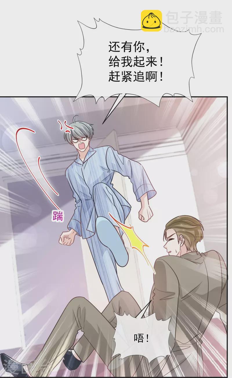 第291话 他是我的孩子！-第296话