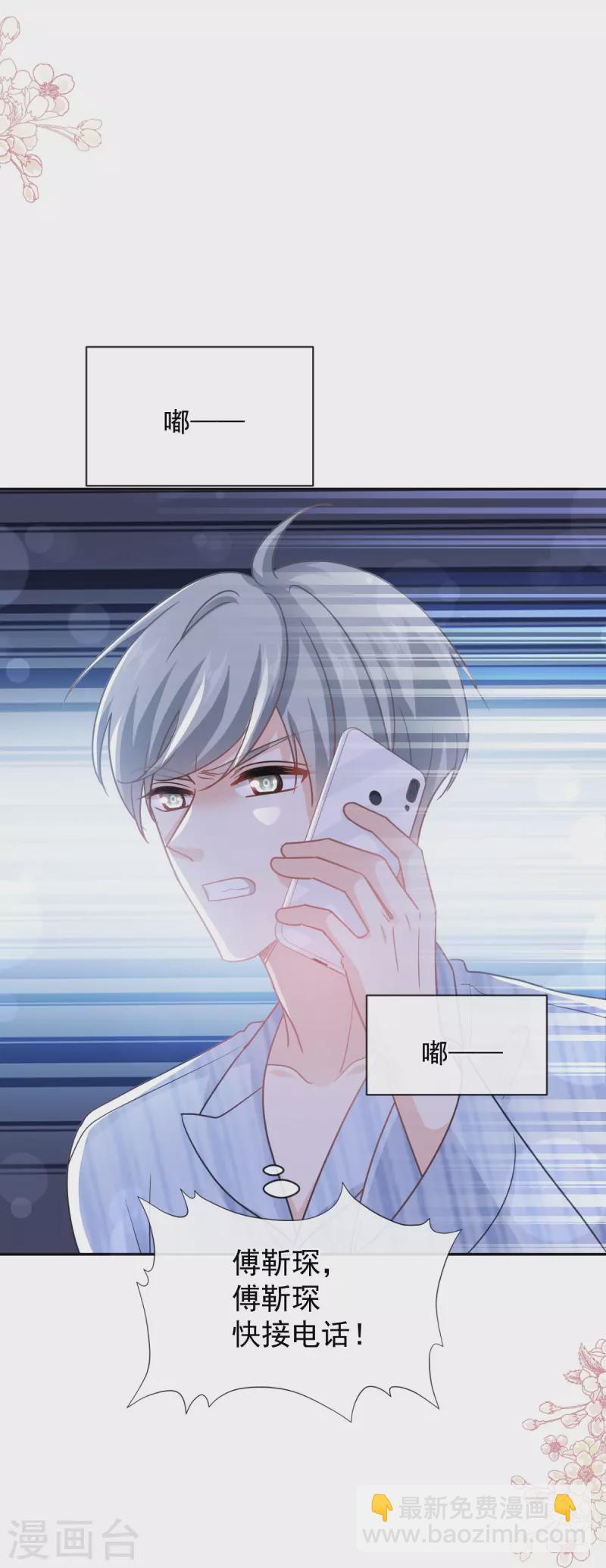 第291话 他是我的孩子！-第296话
