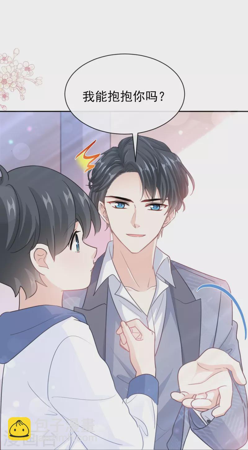 第293话 父子相认-第298话