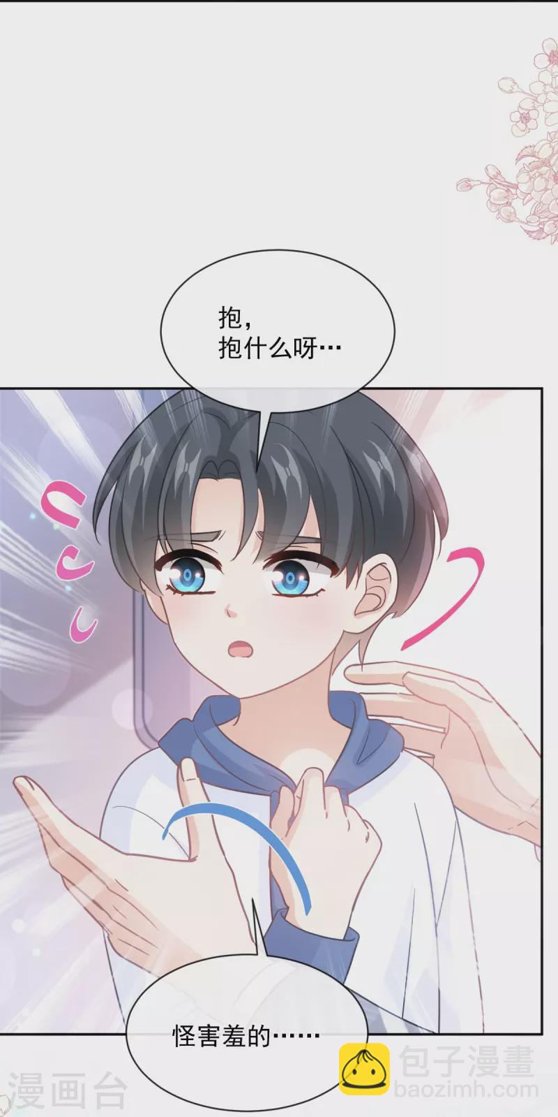 第293话 父子相认-第298话